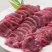 新鲜鹿肉一包五斤45一斤不包邮