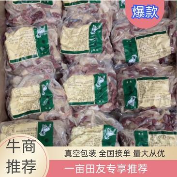 【精品】羊杂，熟五香羊杂可定做各种规格包装，支持线上交易