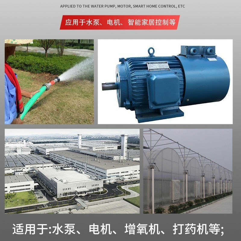 智能远程遥控开关220V水泵电机远距离操作遥控器家用灯具