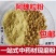 中药材新疆正品阿魏粉阿巍臭阿魏粉钓鱼专用包邮