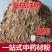 中药夏枯球夏枯草野生夏枯球中药材凉茶新鲜干货包邮