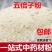 中药材野生五倍子粉现磨粉包邮送量勺