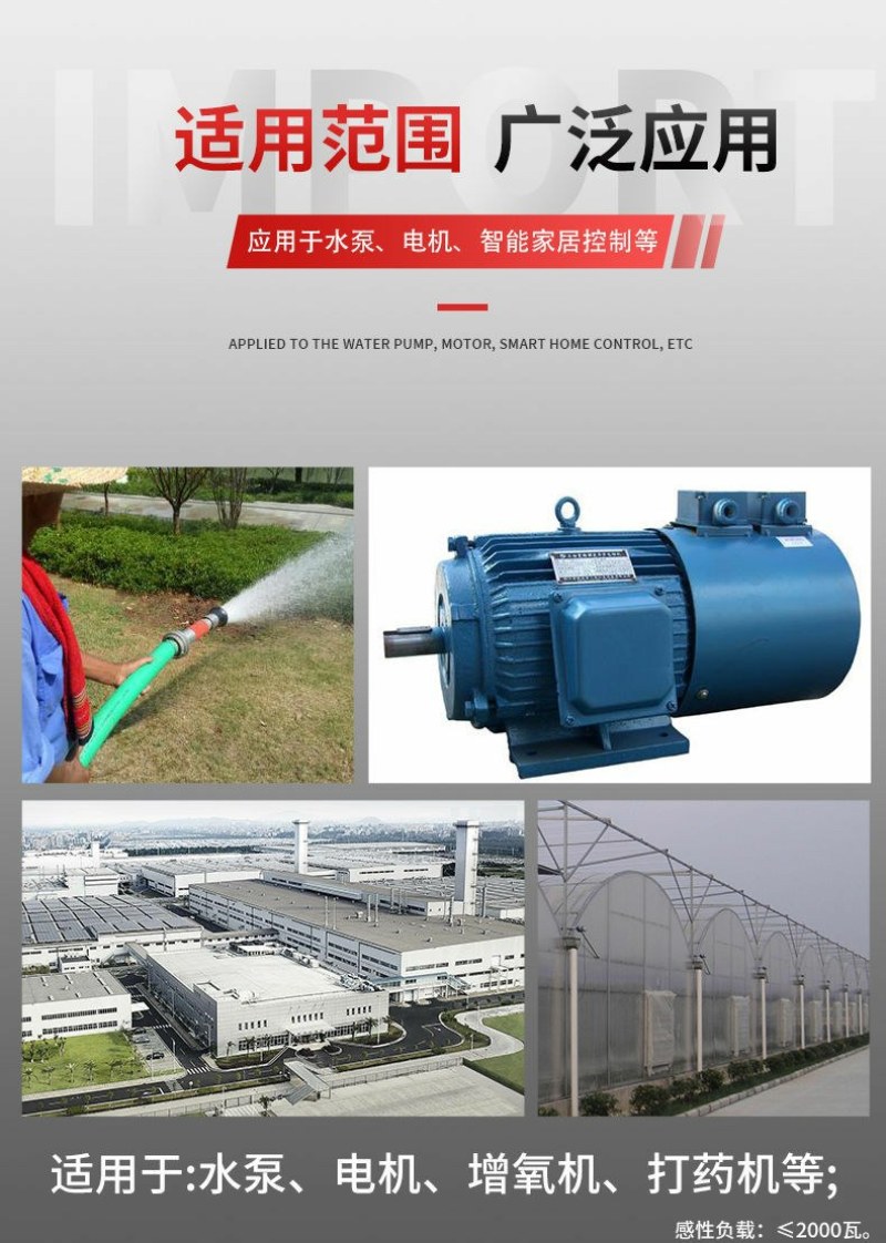 智能远程遥控开关220V水泵电机远距离操作遥控器家用灯具