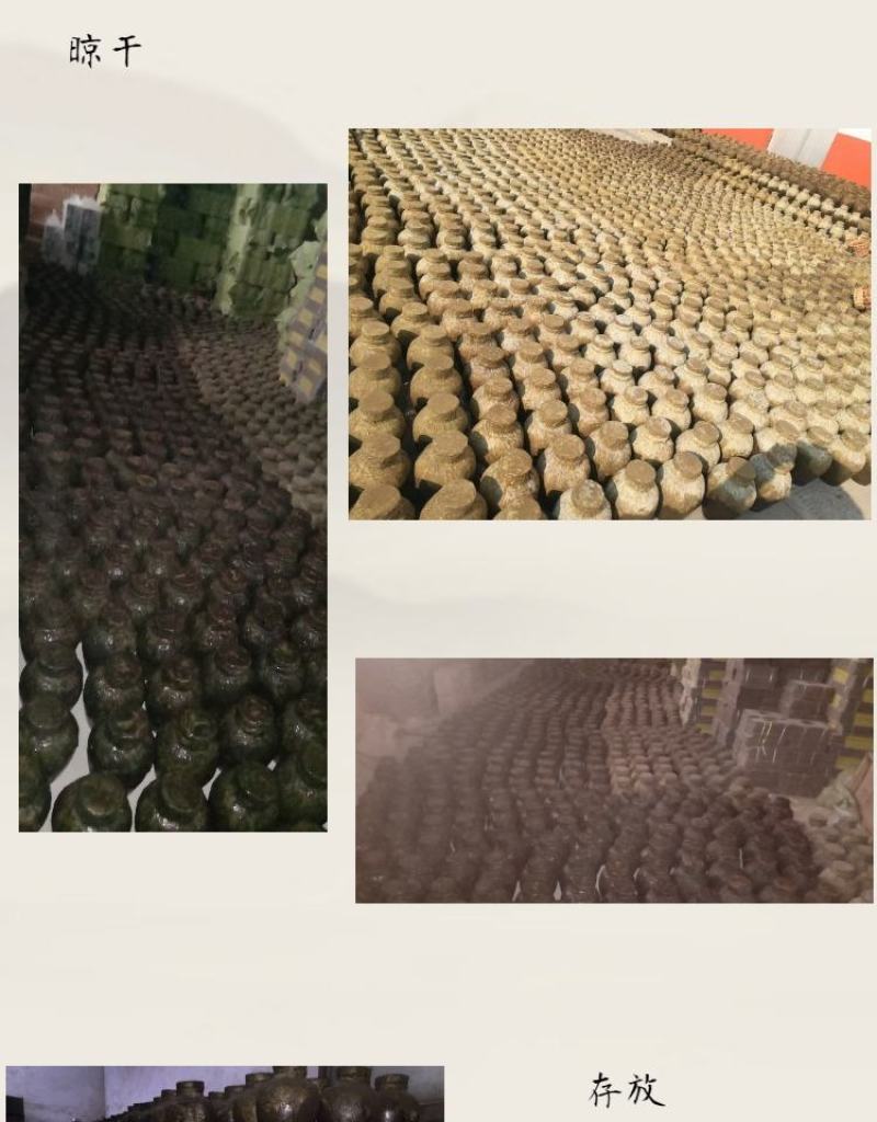 平阴玫瑰镇食用玫瑰花粮玫瑰白酒4L装封坛酒