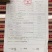 新参高丽参