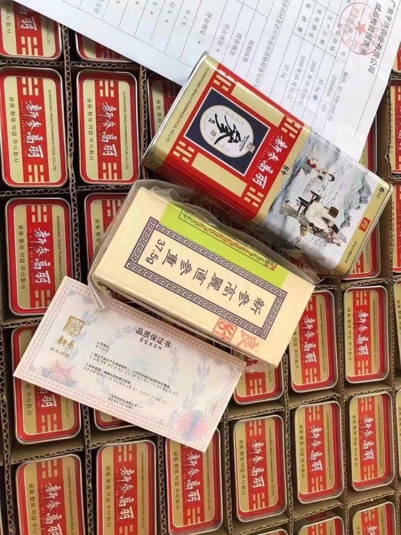 新参高丽参