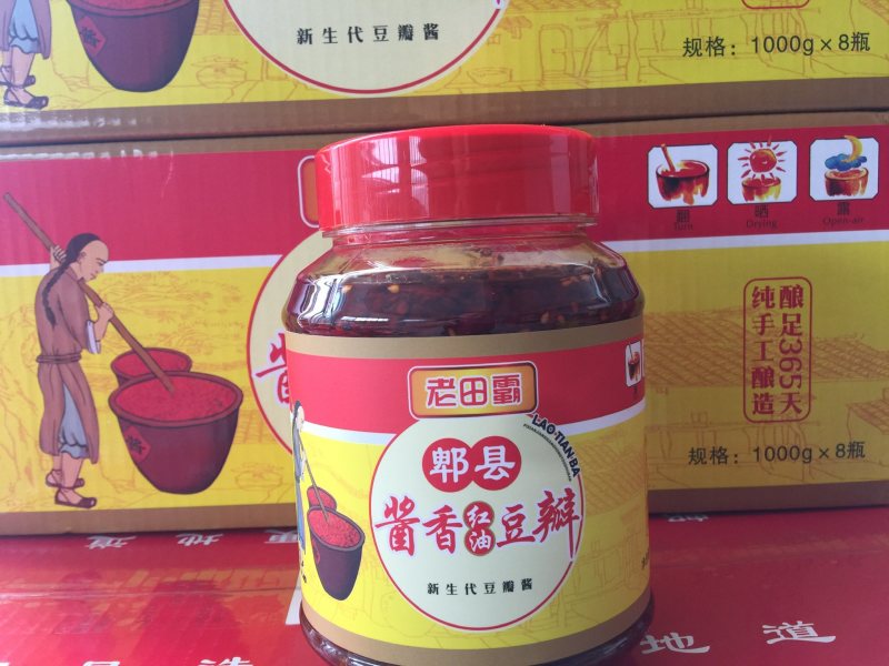 郫县老田霸豆瓣全国诚招代理商