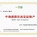 潜江优质鲜活小龙虾青虾，提供《小龙虾检疫报