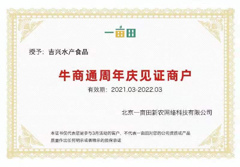 潜江优质鲜活小龙虾青虾，提供《小龙虾检疫报