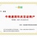 矿源黄腐酸钾全水溶果蔬适用型,产地直发,质量保证