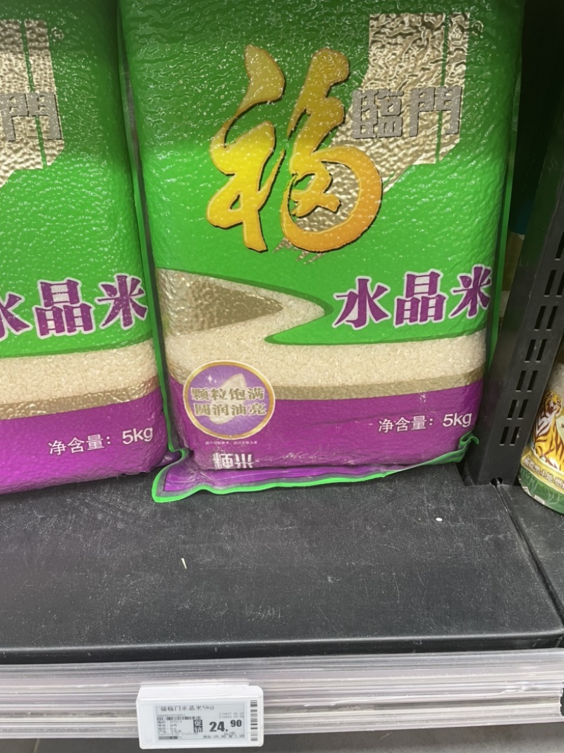 梗米福临门大米每月供应4000袋