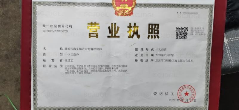 蒜蓉粉丝扇贝独立蒜蓉包6只装烧烤必备10袋包邮