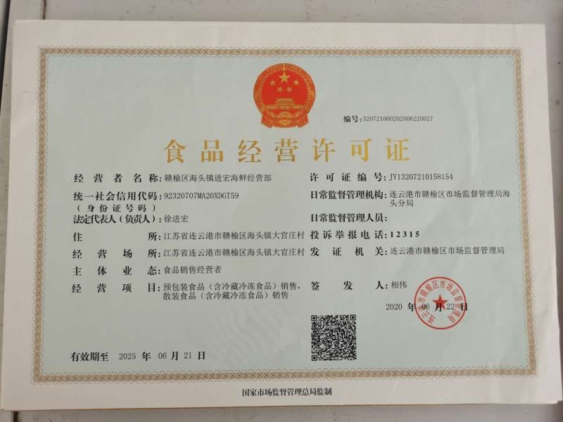 蒜蓉粉丝扇贝独立蒜蓉包6只装烧烤必备10袋包邮