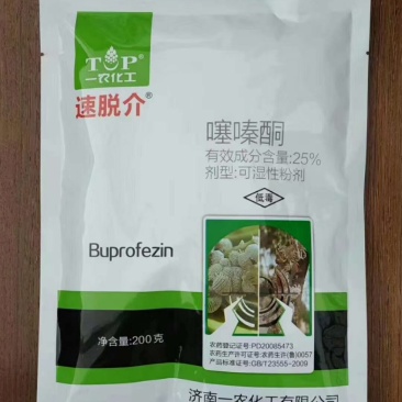 速脱介噻嗪酮噻嗪铜蚧壳虫介壳虫飞虱小绿叶蝉茶树果树