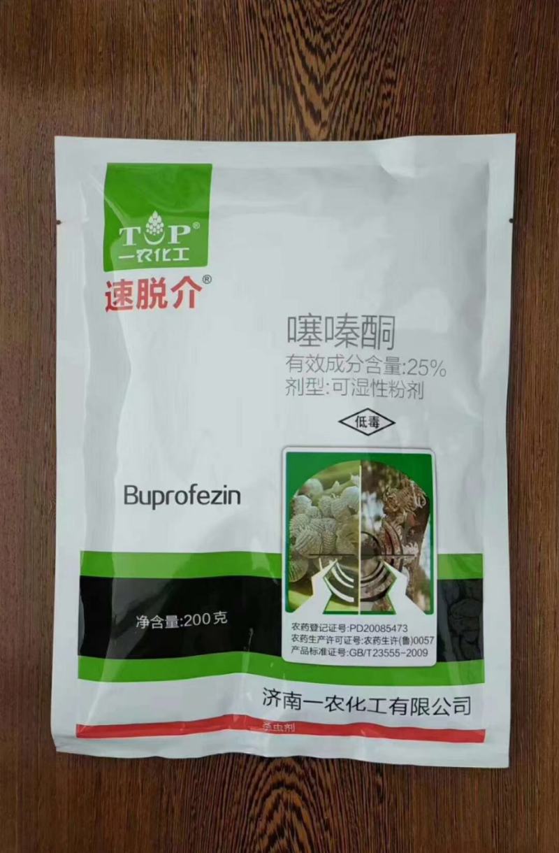速脱介噻嗪酮噻嗪铜蚧壳虫介壳虫飞虱小绿叶蝉茶树果树