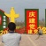 山东省青州市芝樱小苗芝樱花卉种苗山东丛生福禄考小苗