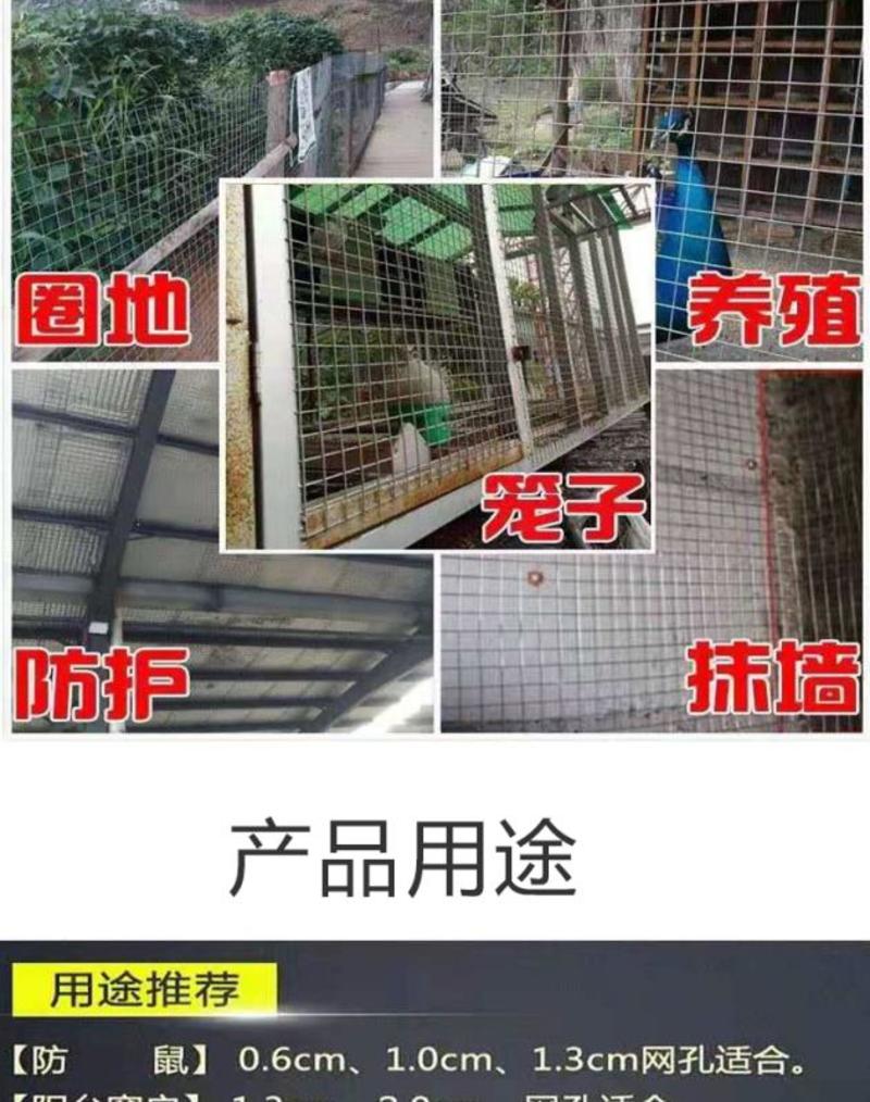 热镀锌电焊网铁丝网围栏养殖网防鼠蛇网家用防盗网笼子钢丝网