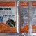 速脱介噻嗪酮噻嗪铜蚧壳虫介壳虫飞虱小绿叶蝉茶树果树