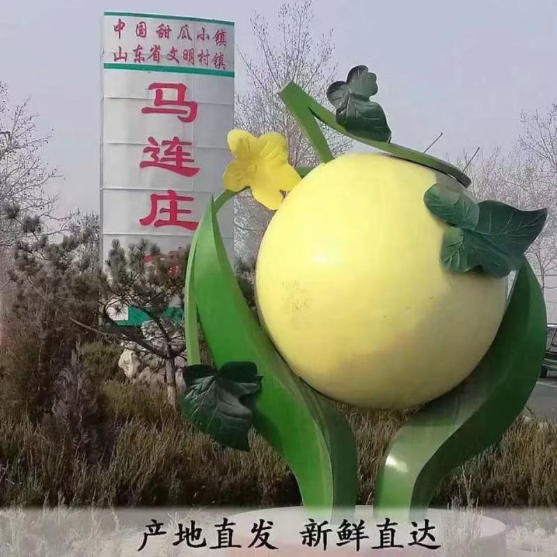 胶东特产马连庄甜瓜大量上市，糖度高，风味独特，供高端市场