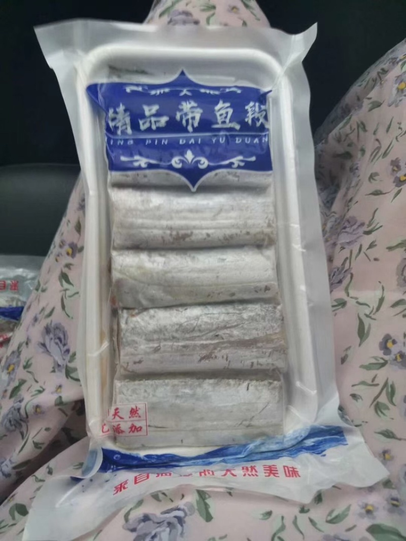 东海小眼带鱼段中段带鱼段大段去头去尾海鲜