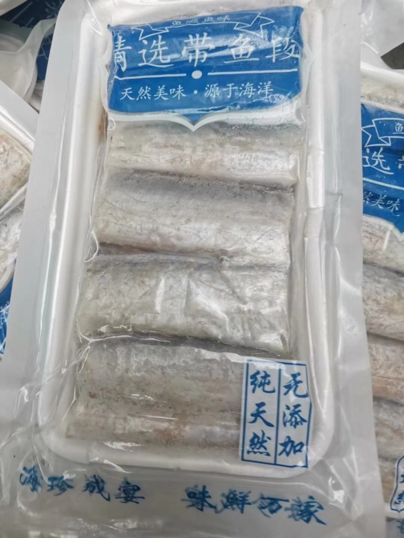东海小眼带鱼段中段带鱼段大段去头去尾海鲜