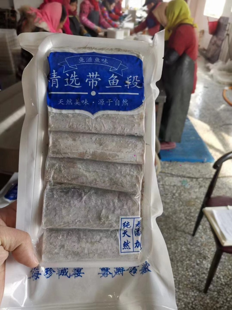 东海小眼带鱼段中段带鱼段大段去头去尾海鲜