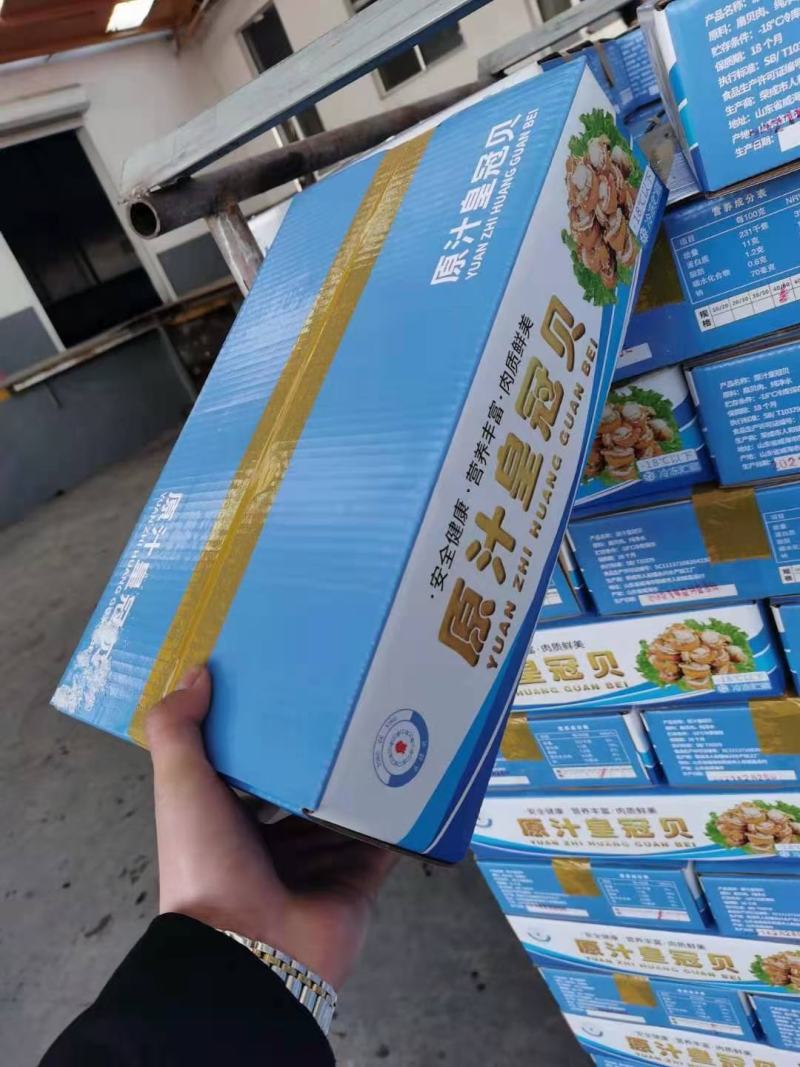 精品扇贝肉10斤装多种扇贝好吃不贵价格实惠，吃着放心，，