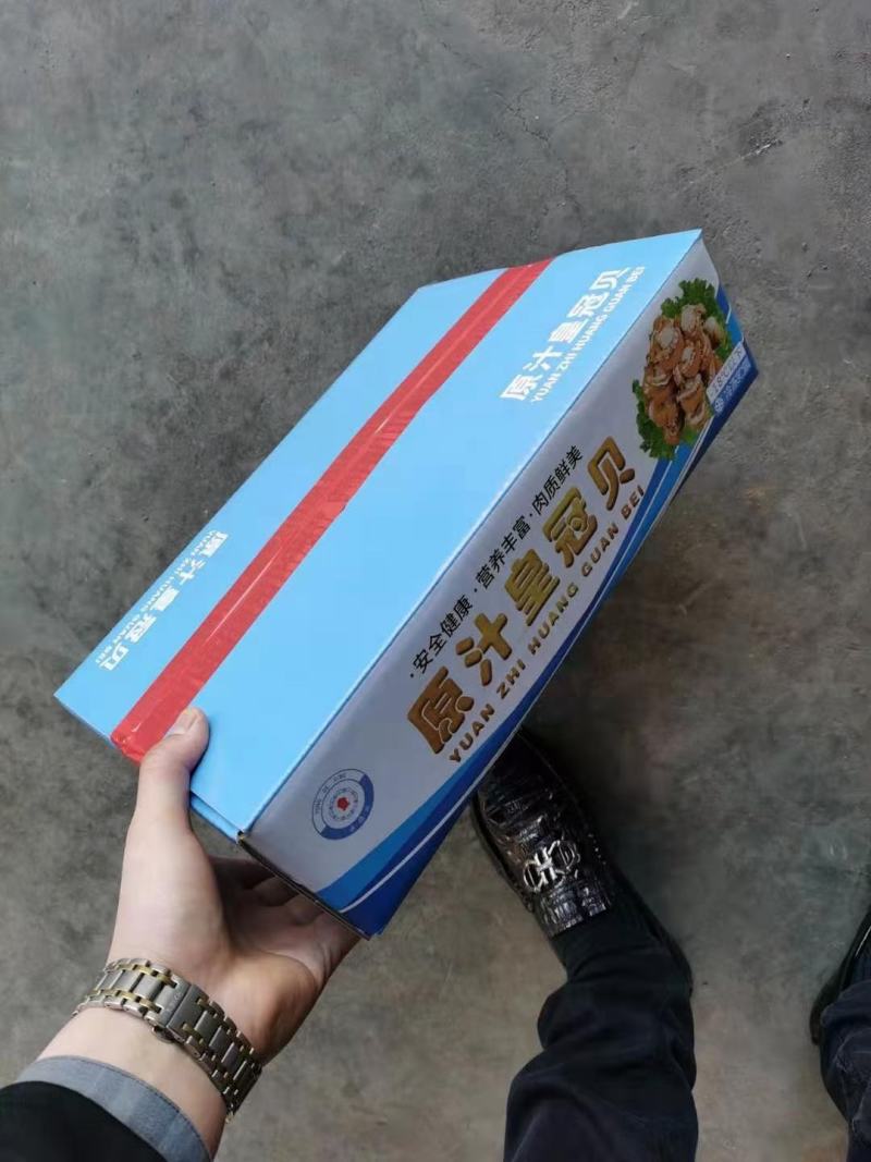 精品扇贝肉10斤装多种扇贝好吃不贵价格实惠，吃着放心，，