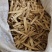黄芪切片圆片斜片指甲片，无硫***鲜黄芪