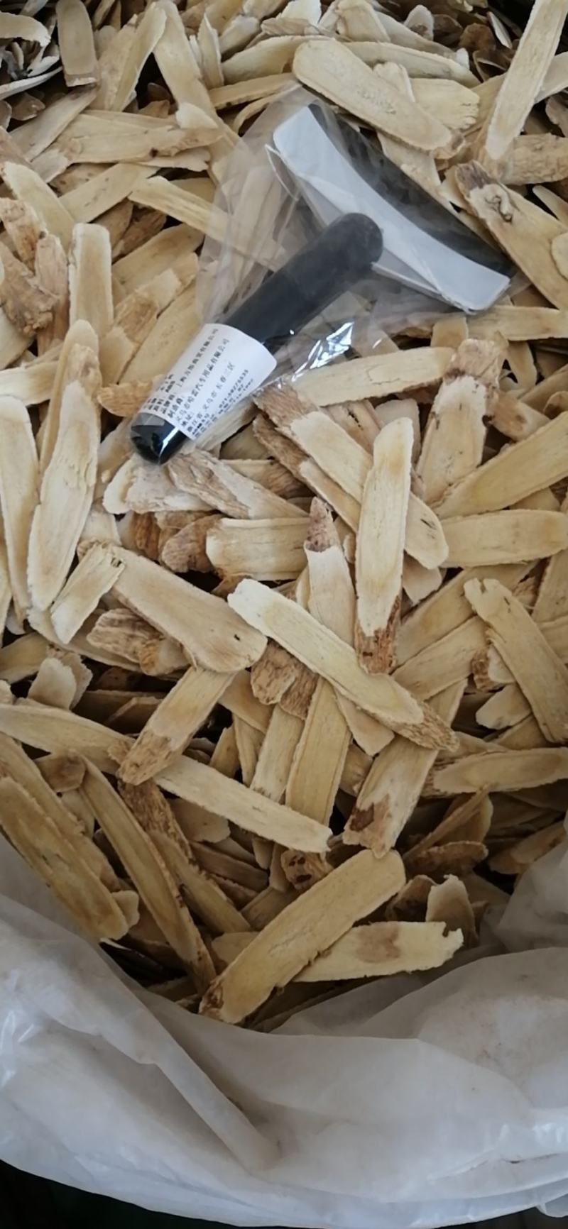 黄芪切片圆片斜片指甲片，无硫***鲜黄芪