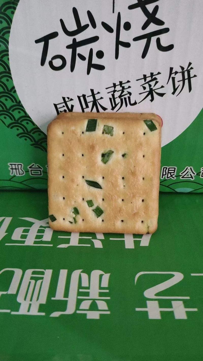 咸味蔬菜饼木糖醇饼干牛奶驼奶饼干跑江湖地摊早市热卖