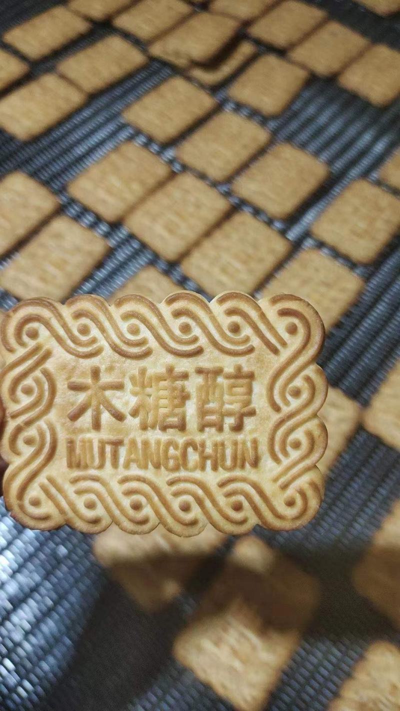 咸味蔬菜饼木糖醇饼干牛奶驼奶饼干跑江湖地摊早市热卖