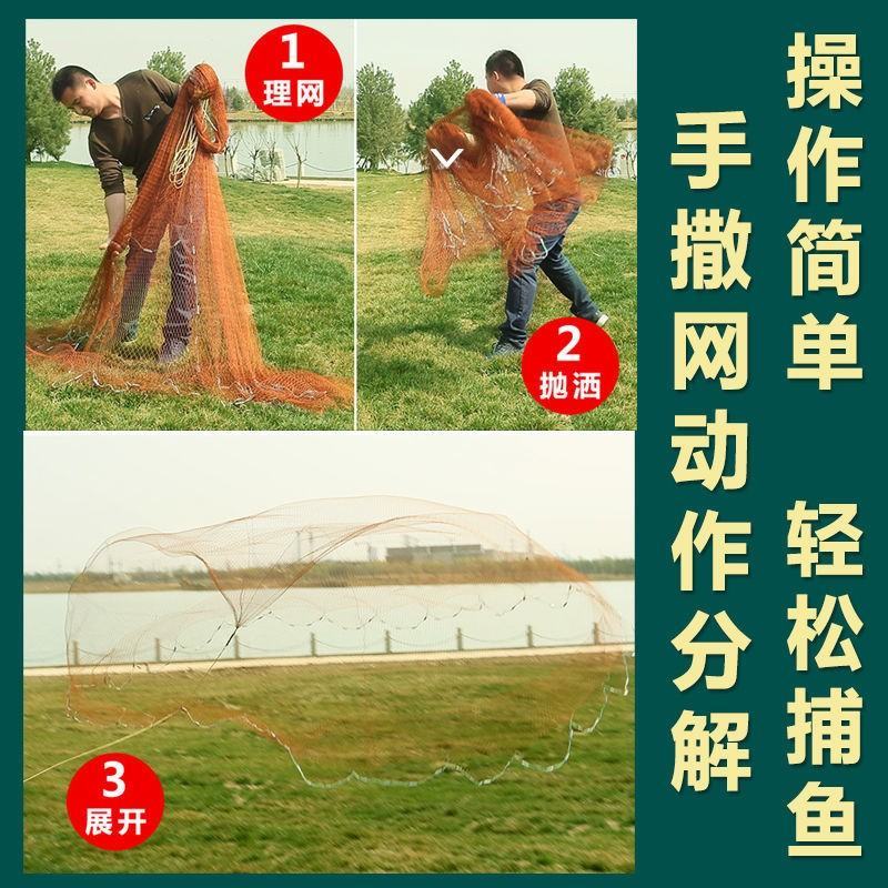 纯手工编织大力马线手撒网老式传统手撒网渔网