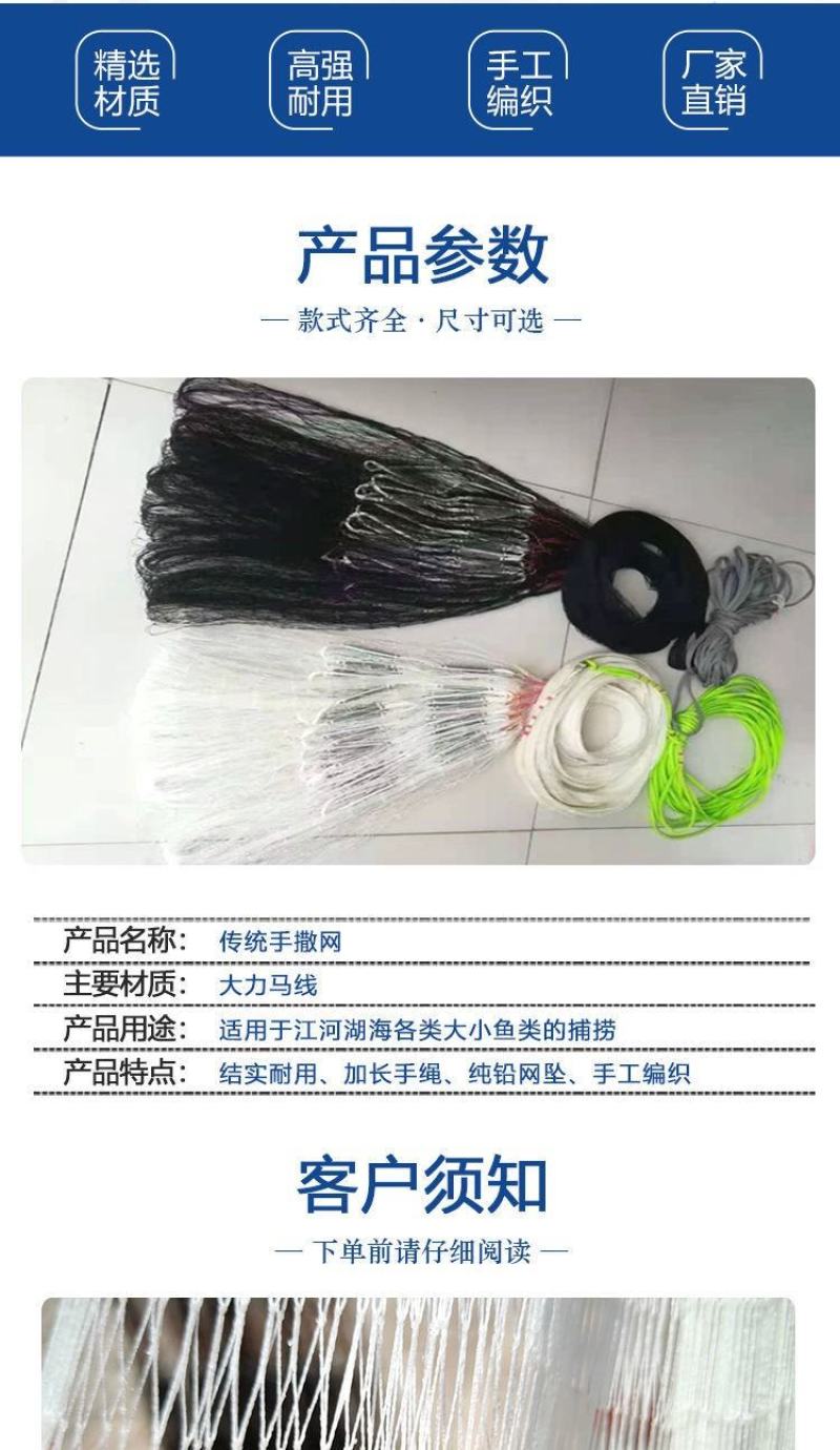 纯手工编织大力马线手撒网老式传统手撒网渔网