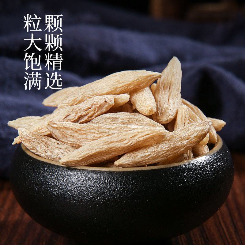 麦冬无硫本色麦冬带心麦冬可搭配玉竹北沙参四季滋补麦冬批发