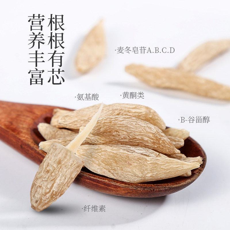 麦冬无硫本色麦冬带心麦冬可搭配玉竹北沙参四季滋补麦冬批发