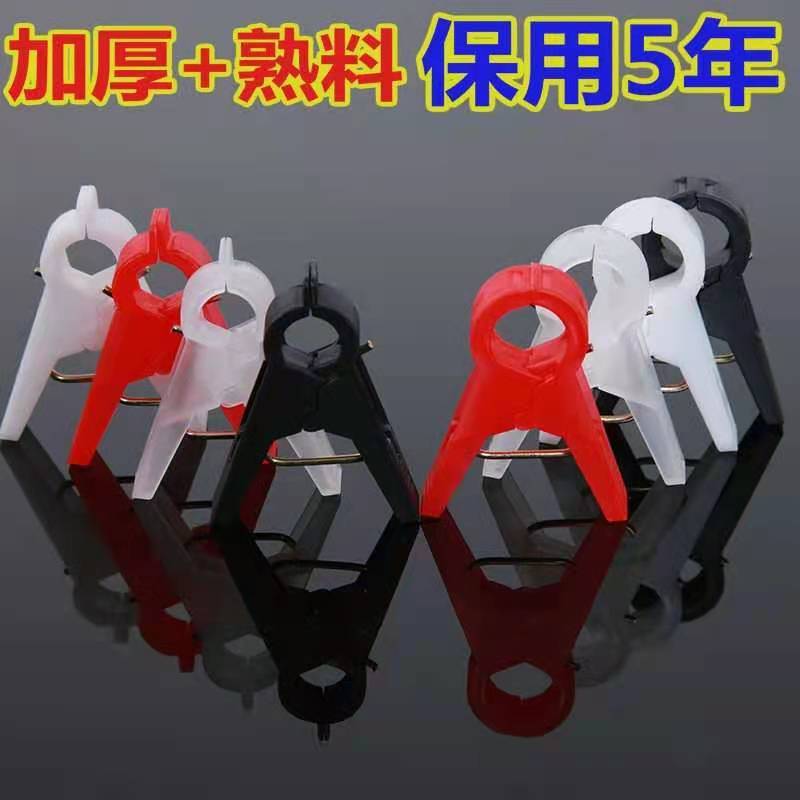 长嘴特厚款黄瓜西瓜甜瓜辣椒侧枝吊秧夹吊蔓夹绑秧夹