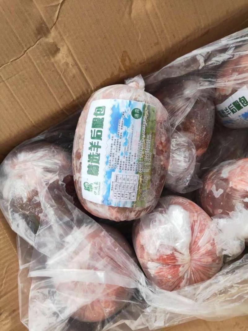 老包装去骨羊腿净肉，厂家发货，价格低，量大从优