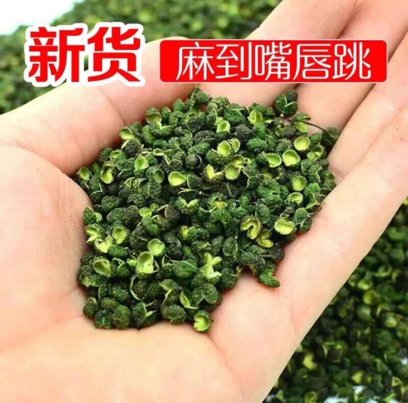 2023年新货青花椒四川麻椒花椒粒特麻藤椒粉食用香料大全