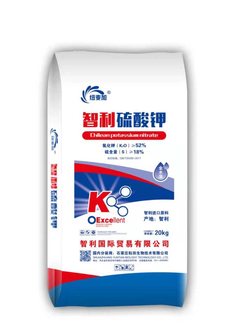 硫酸钾肥料生产厂家厂家直销
