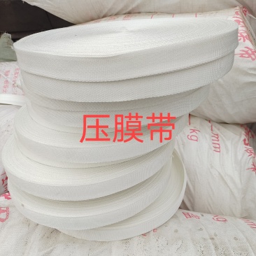 大棚配件压膜绳，压膜带，加宽加厚，质量保证