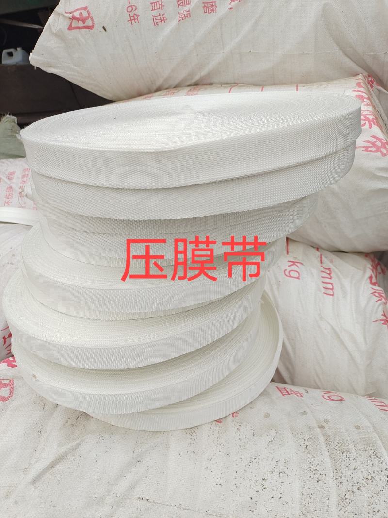 大棚配件压膜绳，压膜带，加宽加厚，质量保证