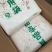 麦芽糖！！常年批发