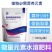硼锌锰铁镁钙硅微量元素水溶肥保花保果防裂防畸