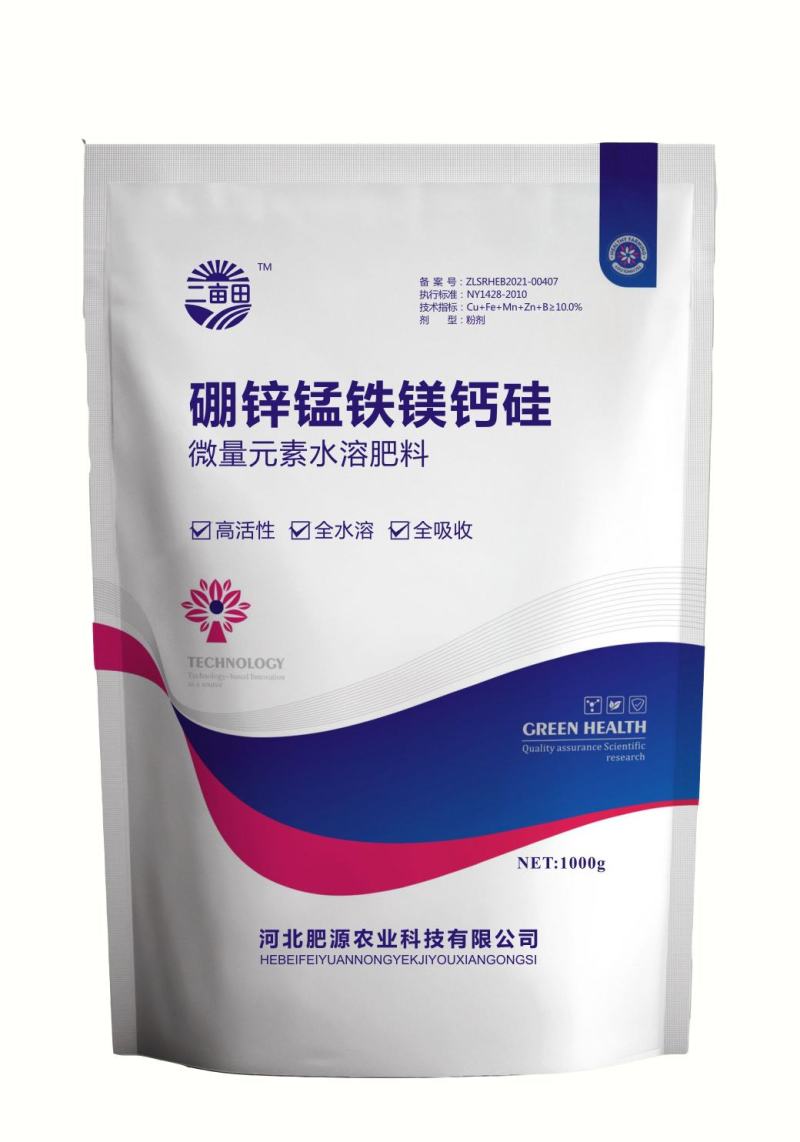 硼锌锰铁镁钙硅微量元素水溶肥保花保果防裂防畸