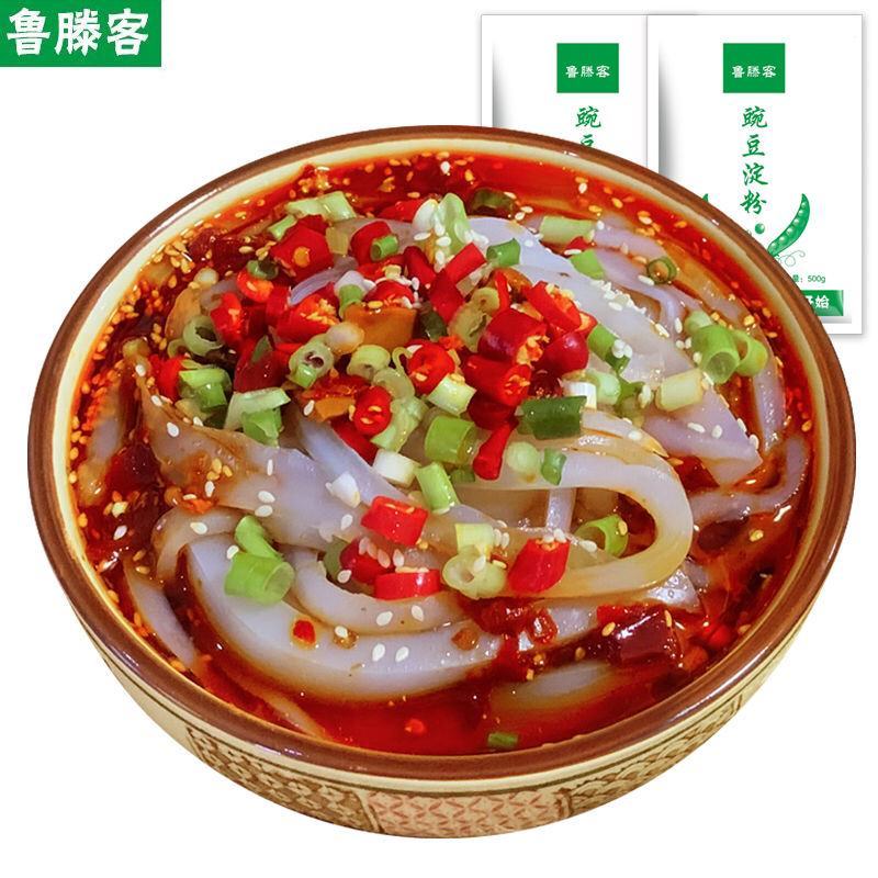 农家纯豌豆淀粉凉粉原料白凉粉豌豆粉面四川伤心凉粉粉贵州凉