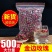 云南金边玫瑰花茶新鲜无硫干玫瑰玖瑰花茶特别500克全包邮
