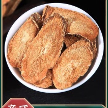 中药材牛蒡货品质量保证批发各种中药材
