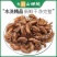 中药材蝉蜕货干货品质量保证