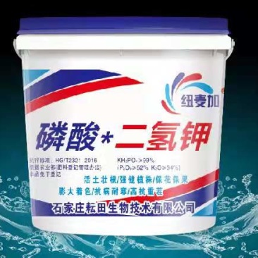 磷酸二氢钾肥料生产厂家厂家直销